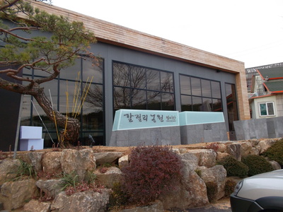 시공사진자료 이미지